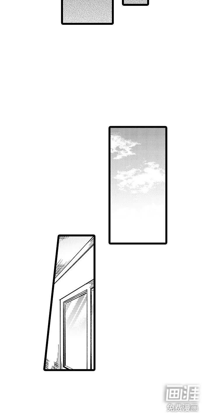 第6章：逃跑