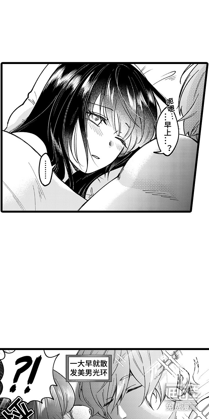 第6章：逃跑