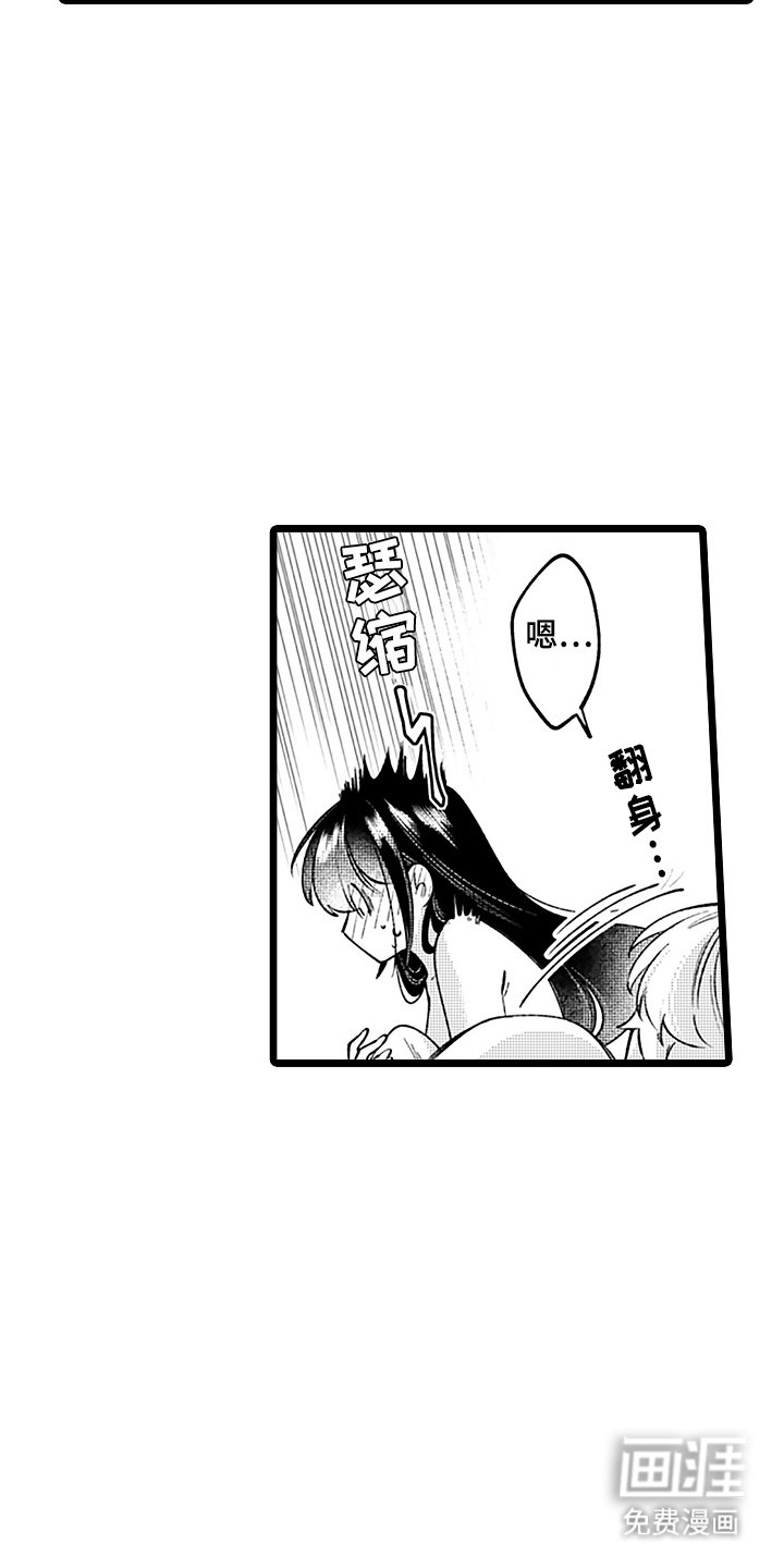 第6章：逃跑