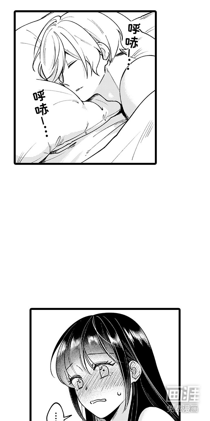 第6章：逃跑