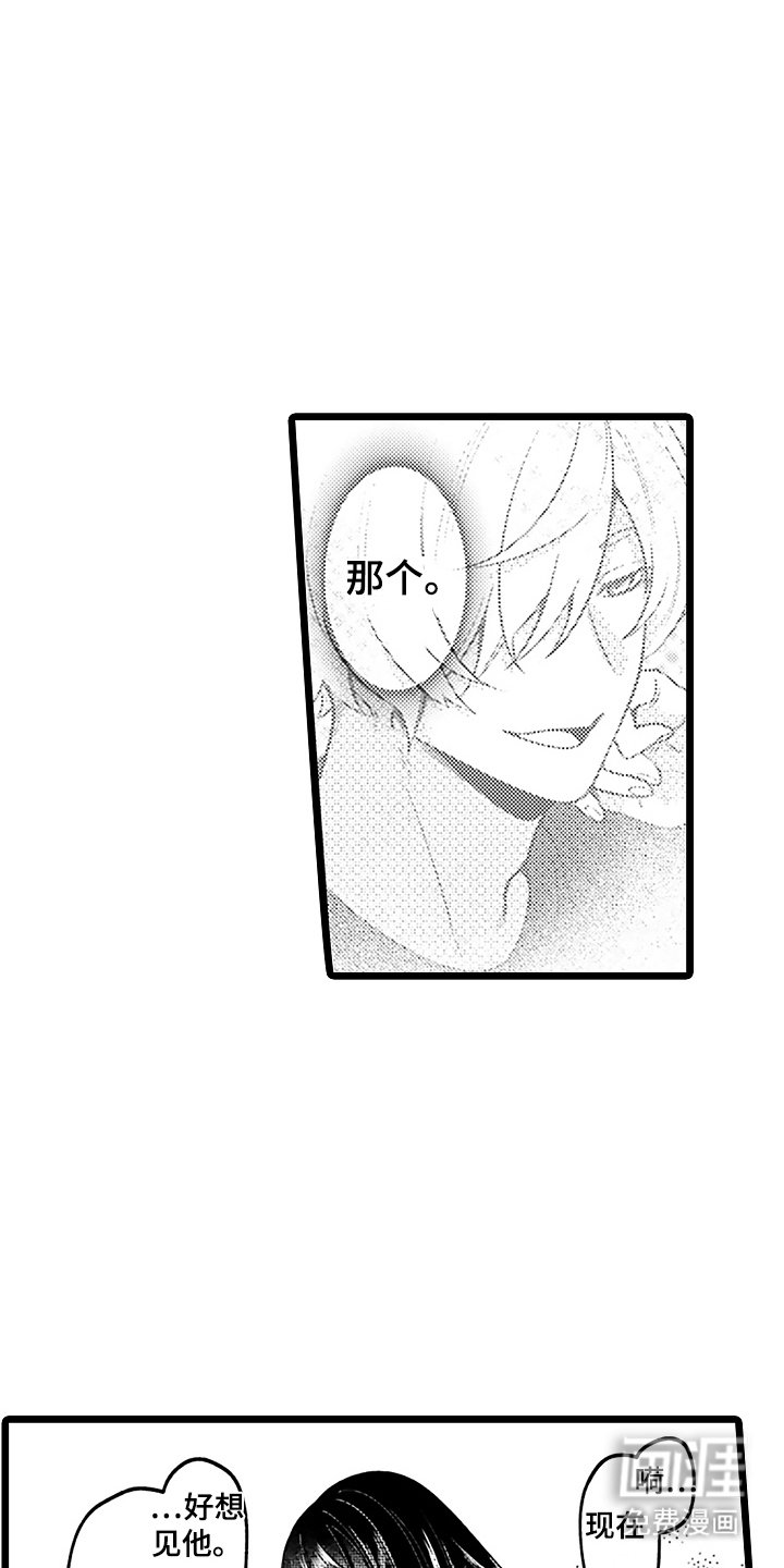第6章：逃跑
