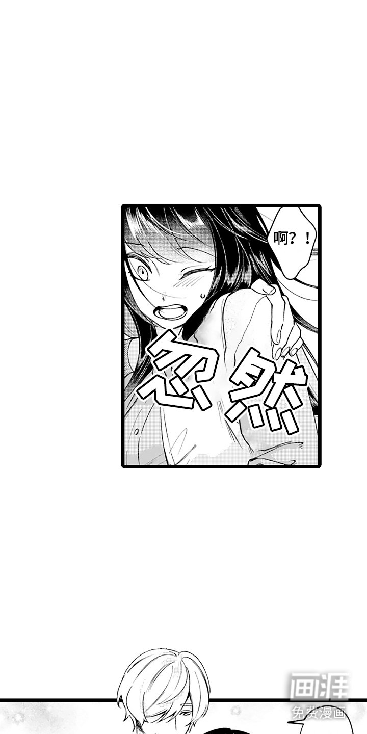 第7章：再见花美男