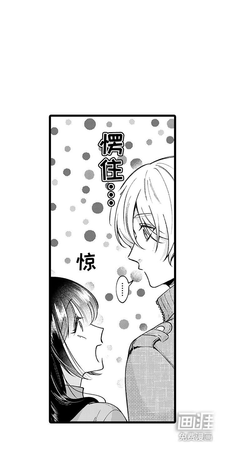 第7章：再见花美男