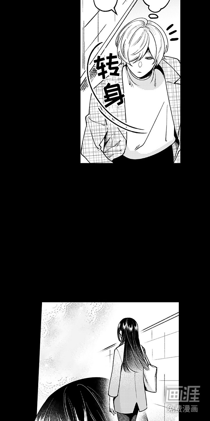 第9章：等你下班