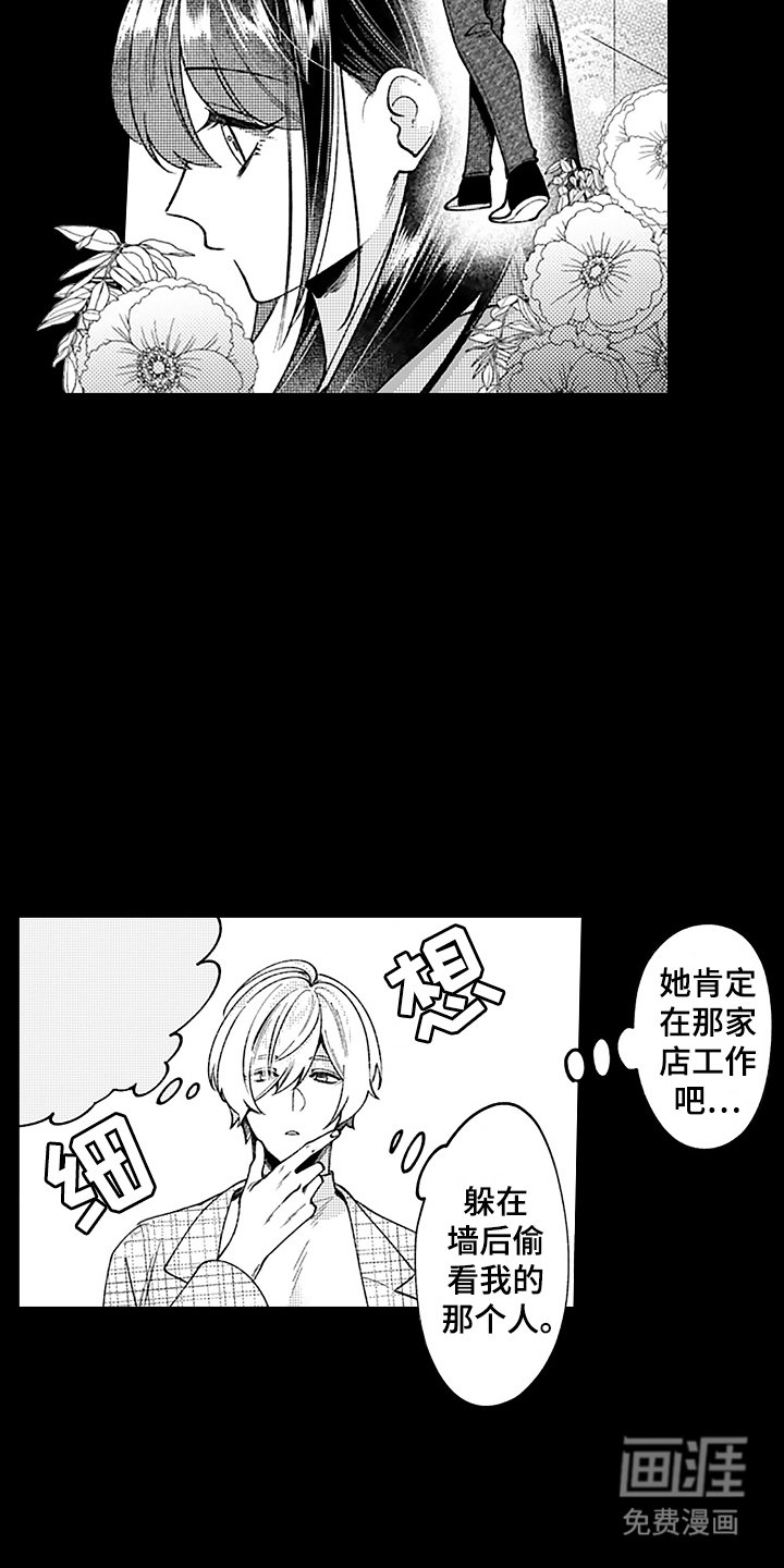 第9章：等你下班