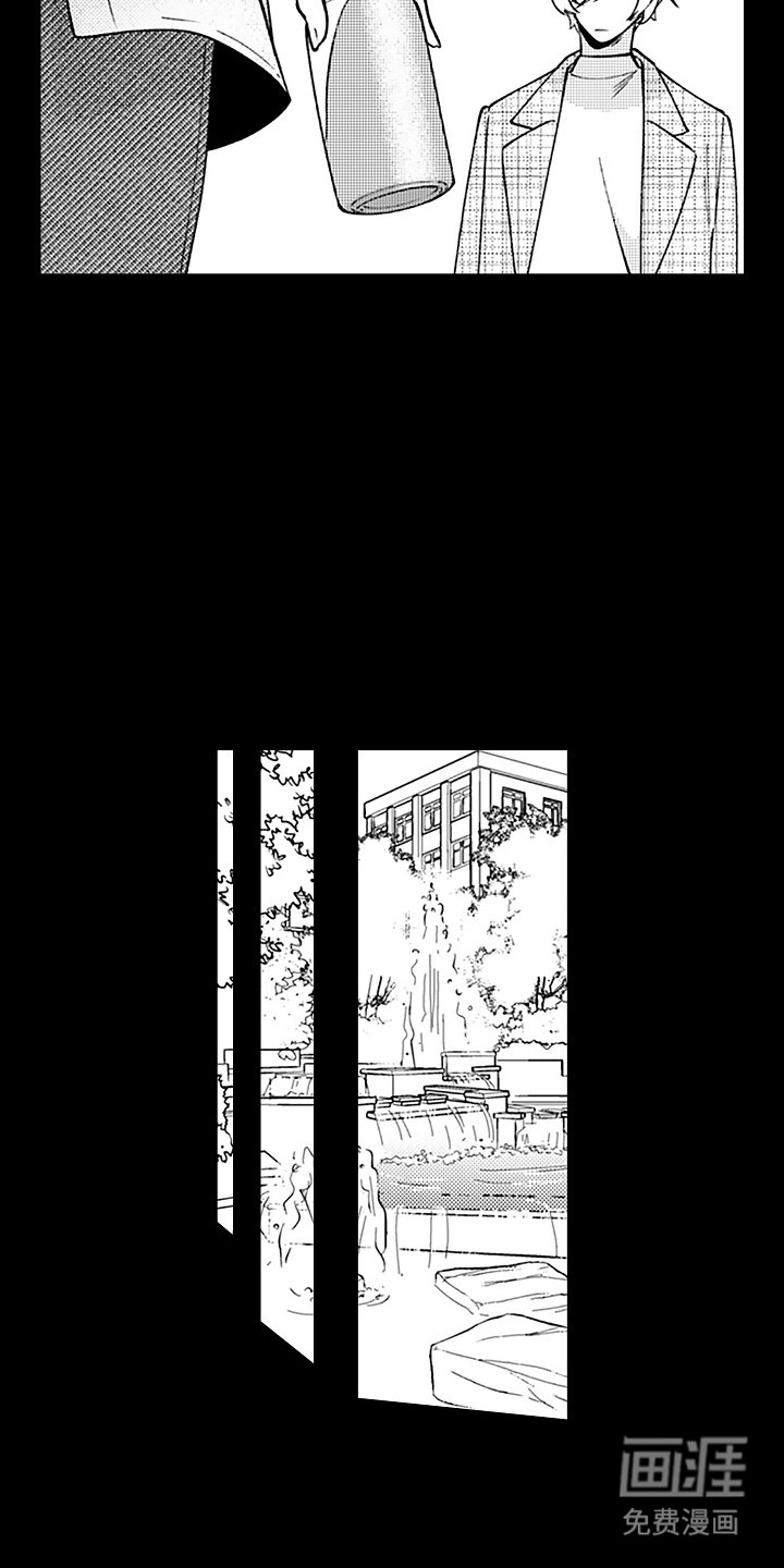 第9章：等你下班