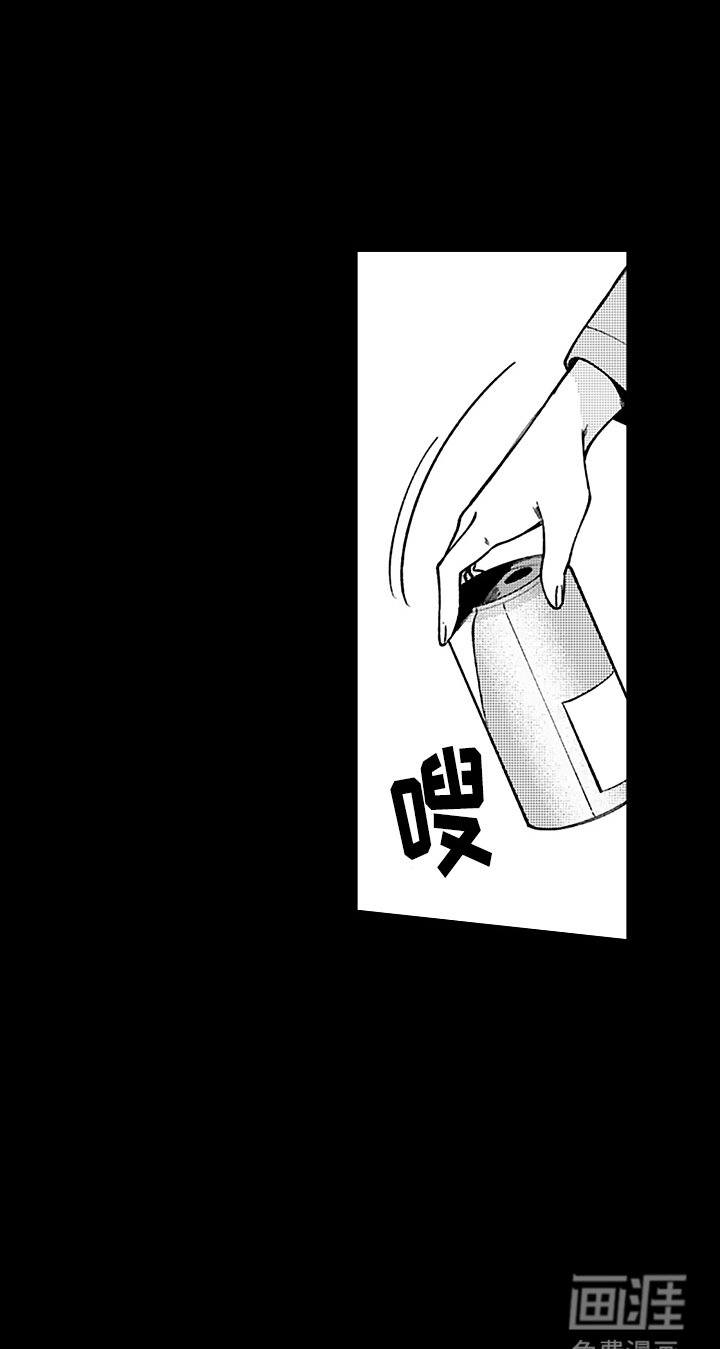 第9章：等你下班