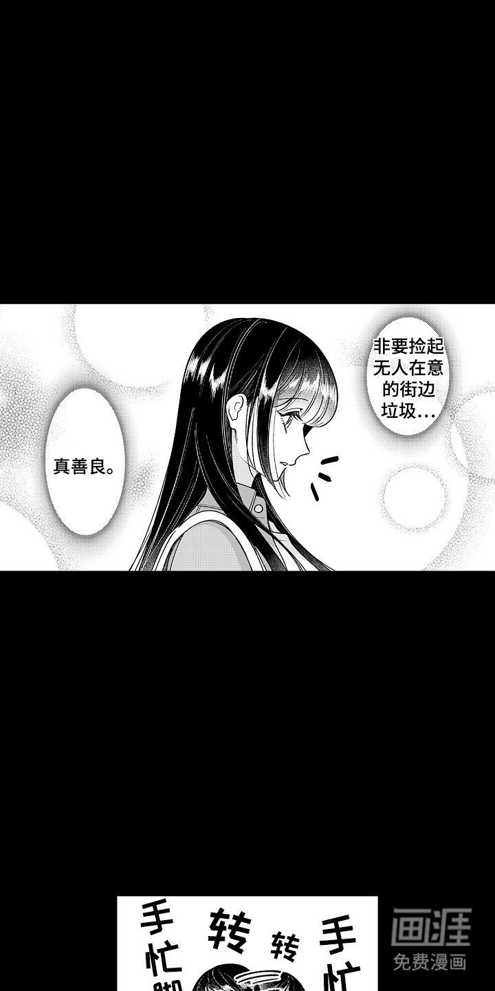 第9章：等你下班