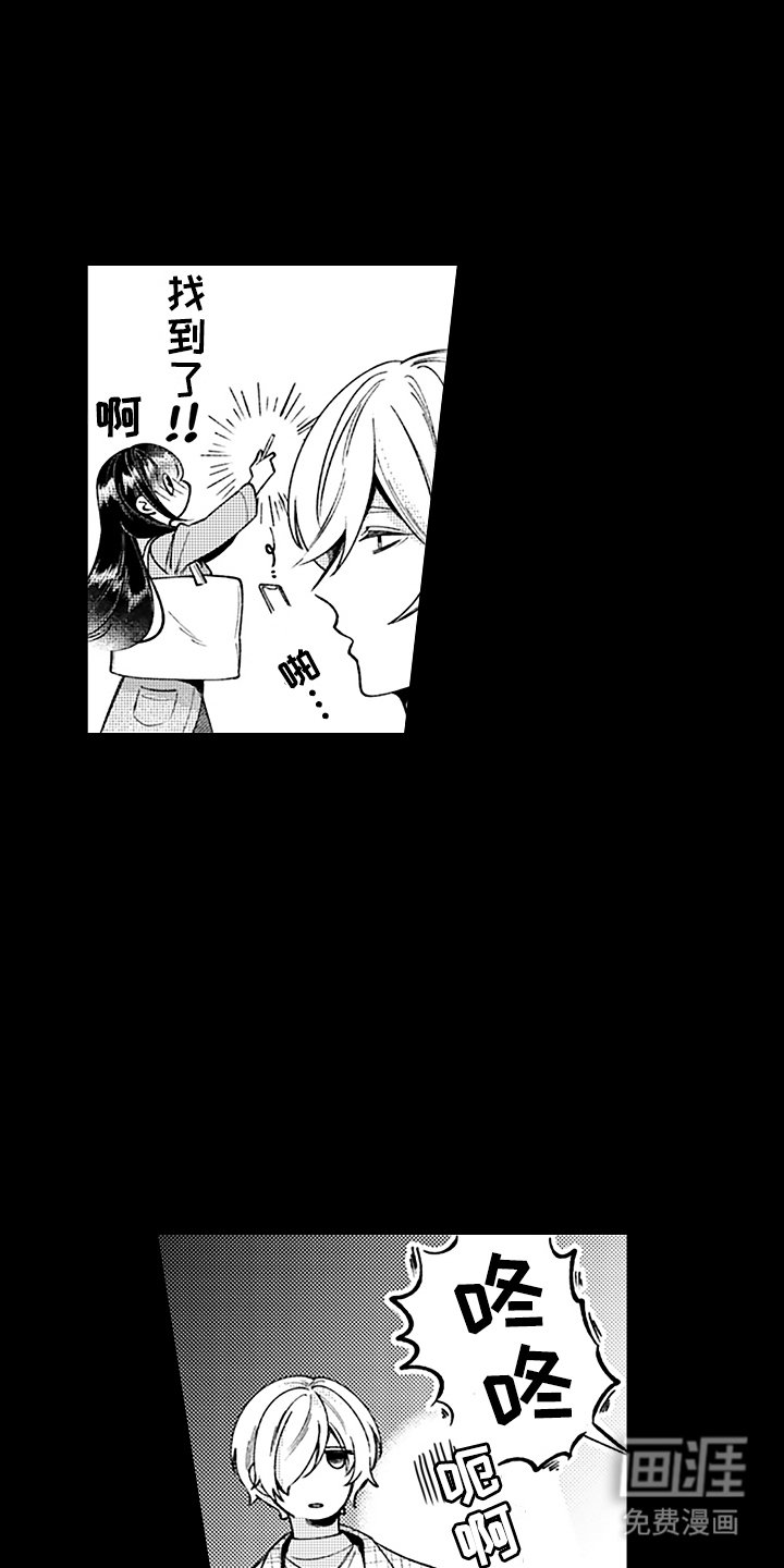 第9章：等你下班