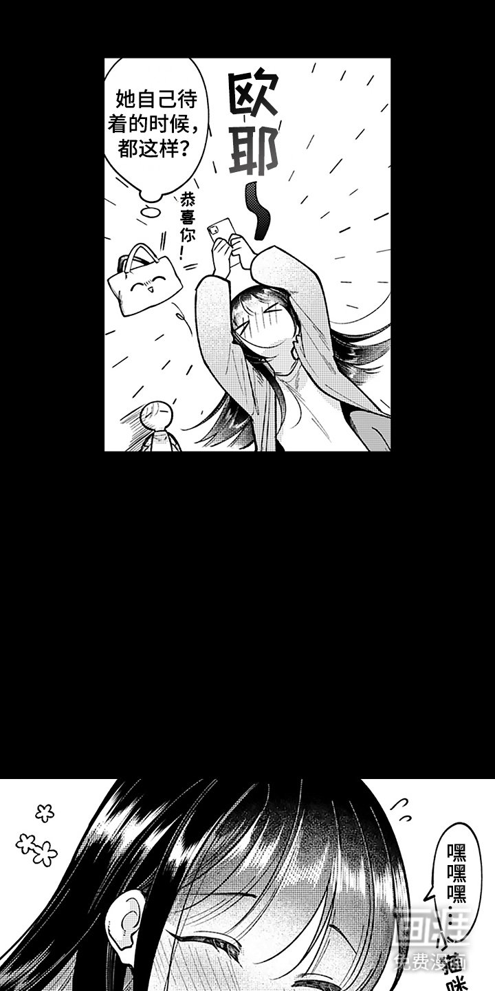 第9章：等你下班