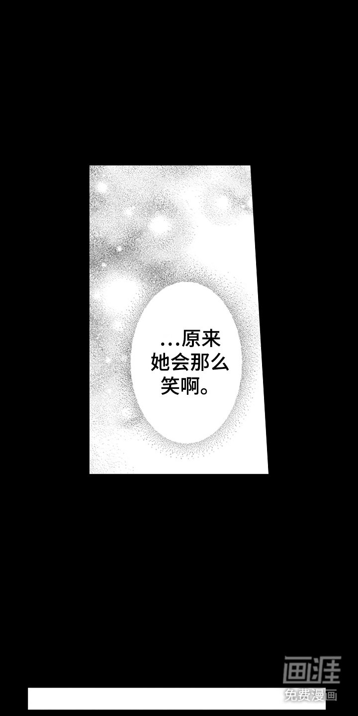 第9章：等你下班