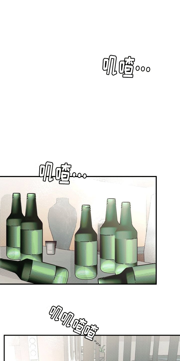 第1章：暗恋