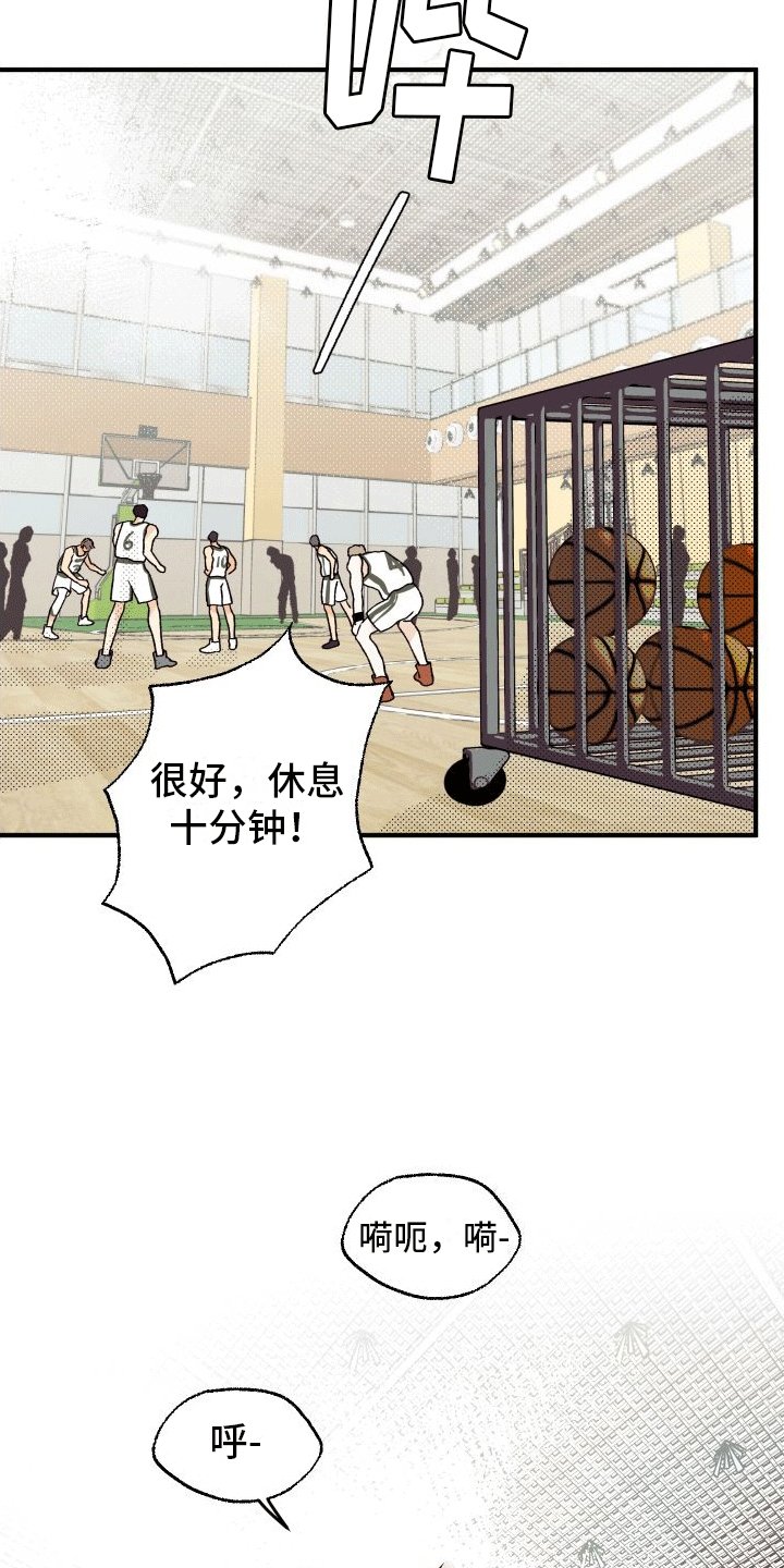 第1章：暗恋