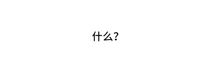 第1章：暗恋