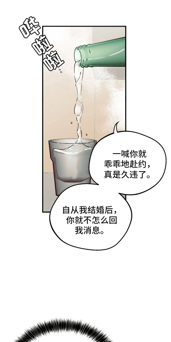 第1章：暗恋