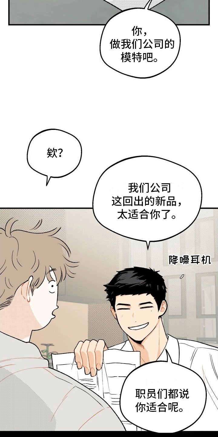 第1章：暗恋