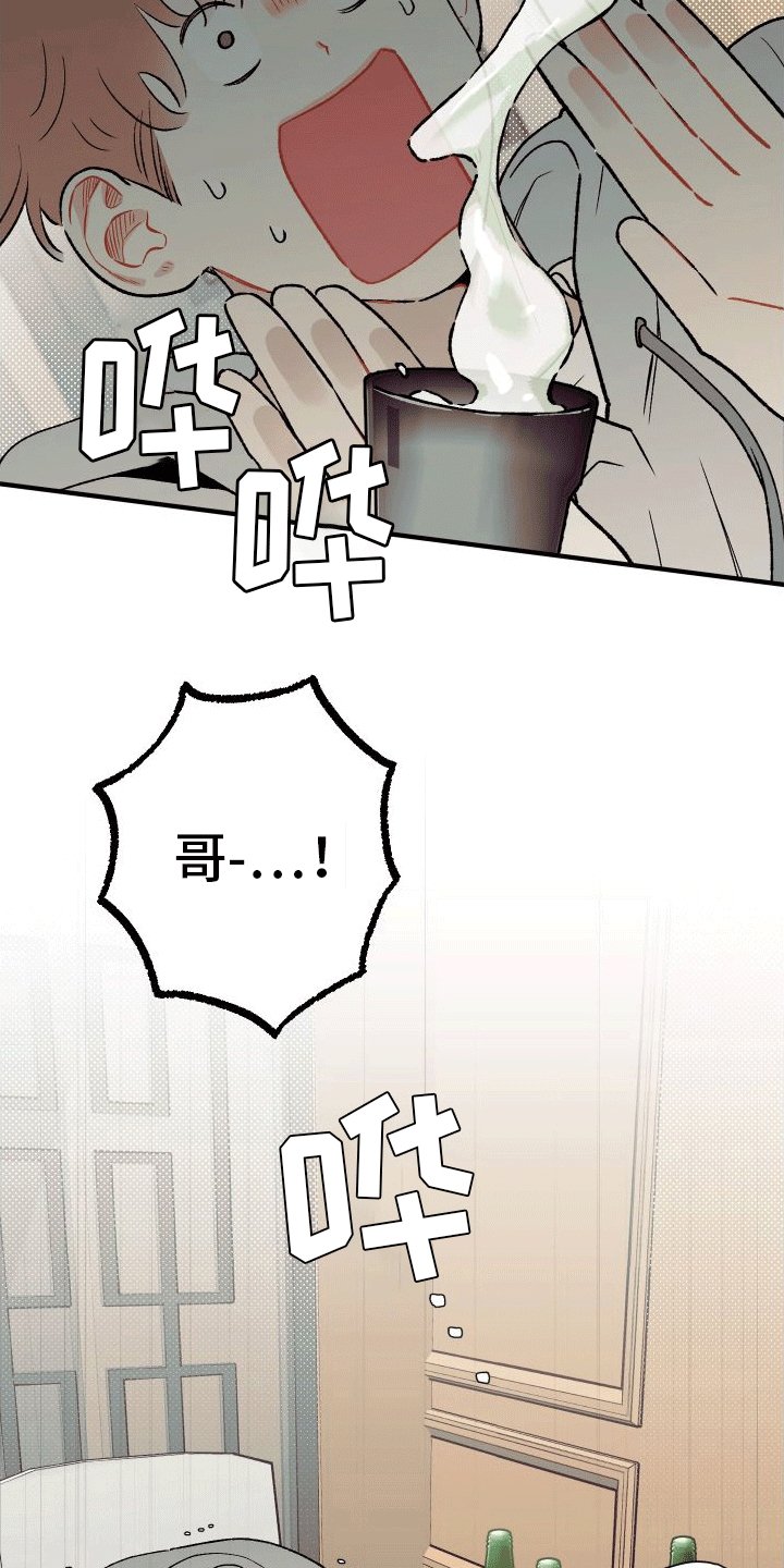 第1章：暗恋