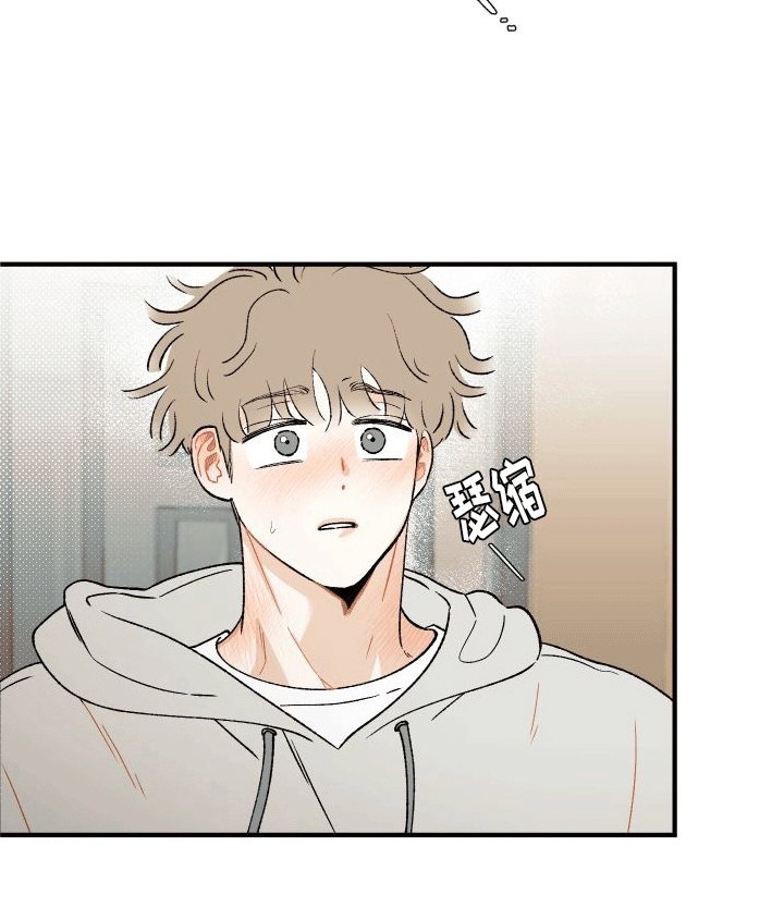 第2章：得手