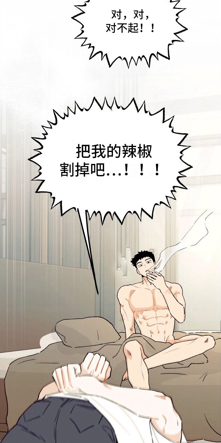 第3章：事后