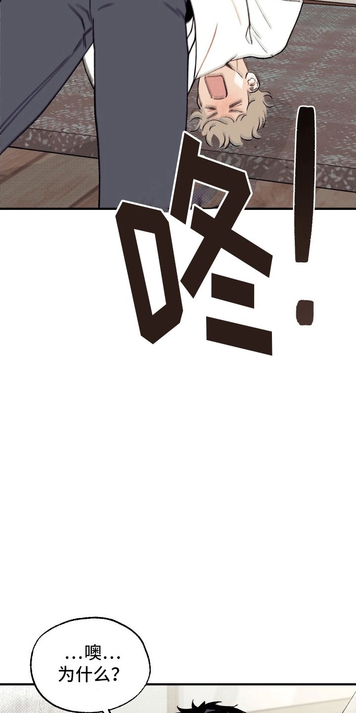 第3章：事后