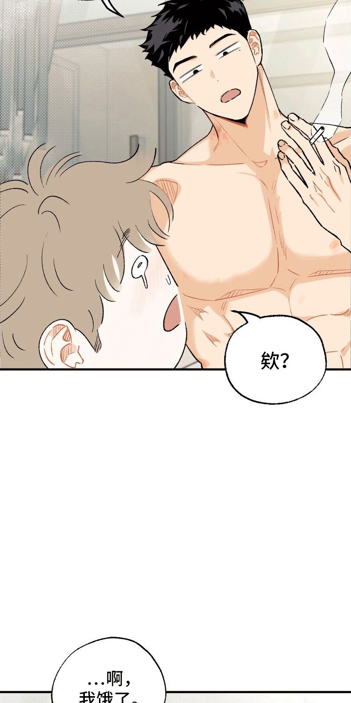 第3章：事后
