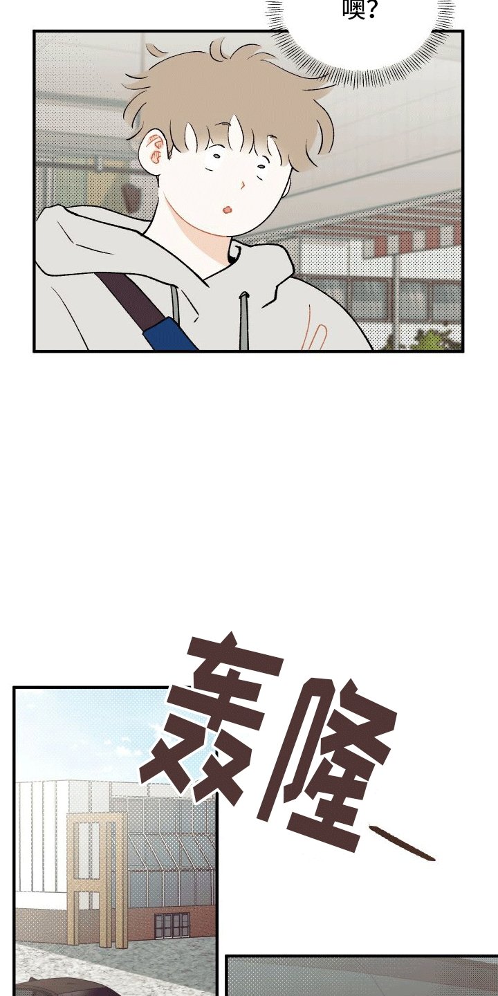 第3章：事后