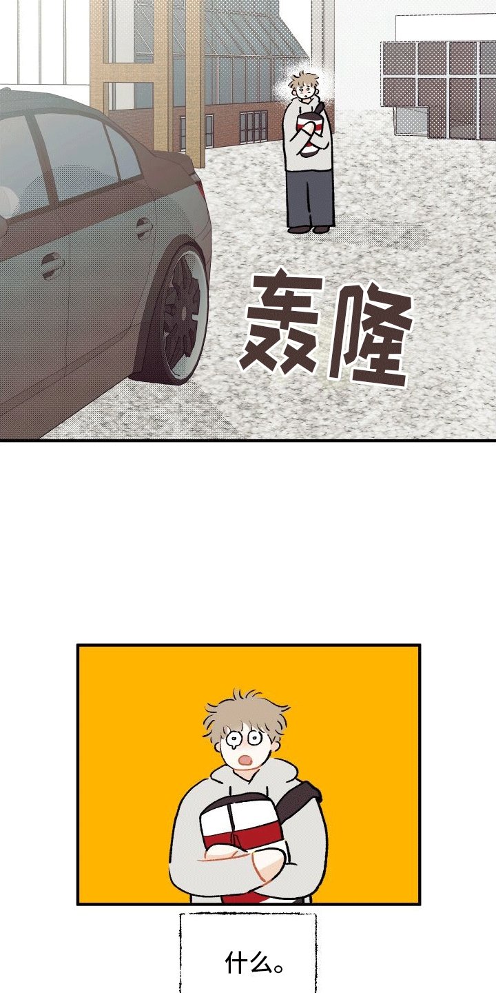第3章：事后