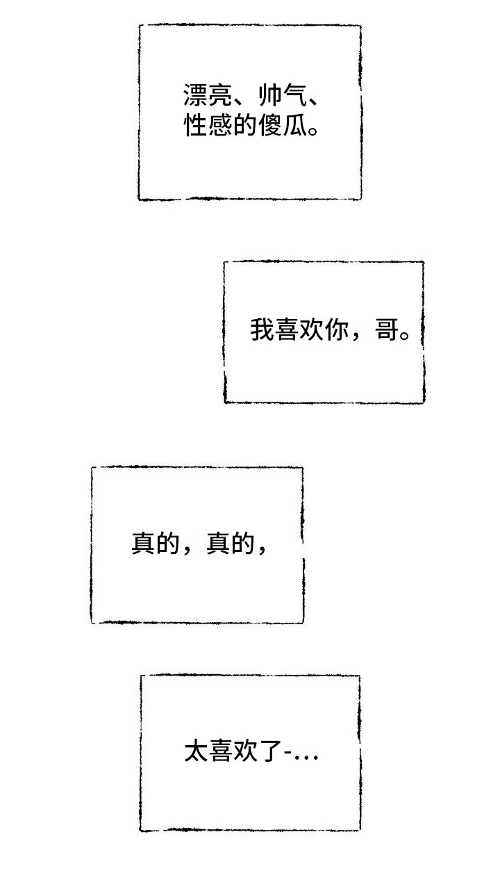 第3章：事后