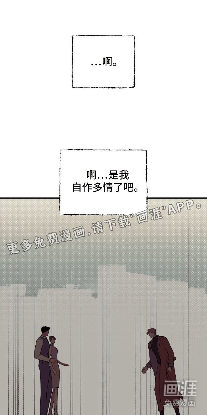 第5章：订婚