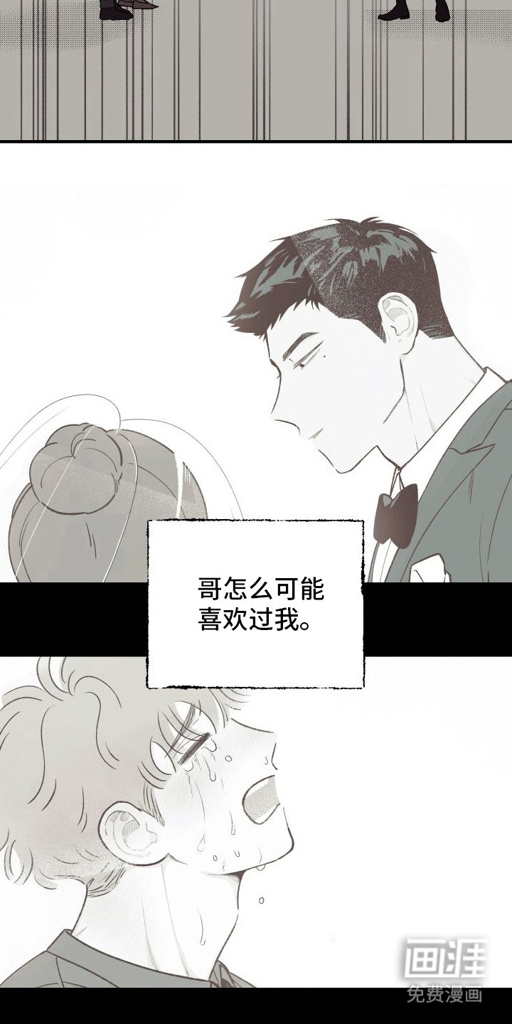 第5章：订婚