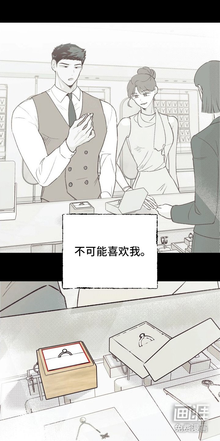 第5章：订婚
