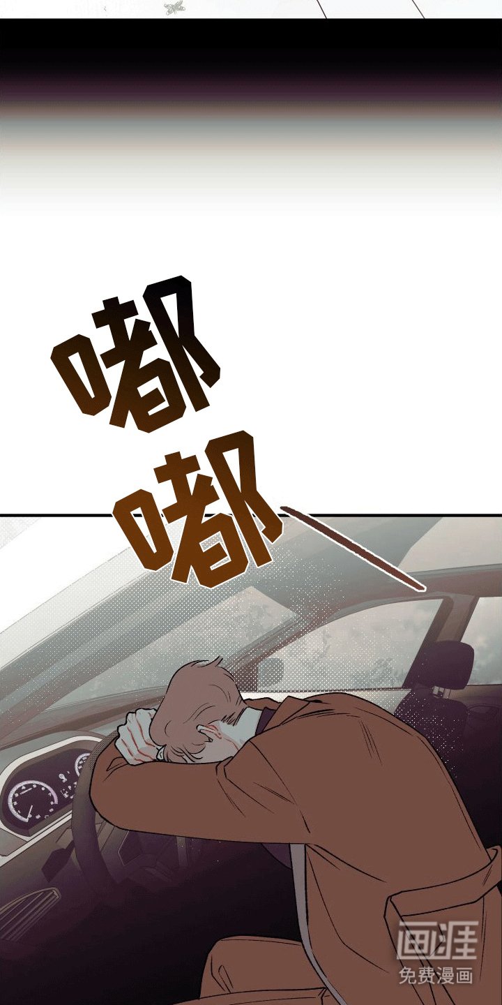 第5章：订婚