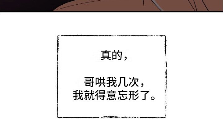第5章：订婚
