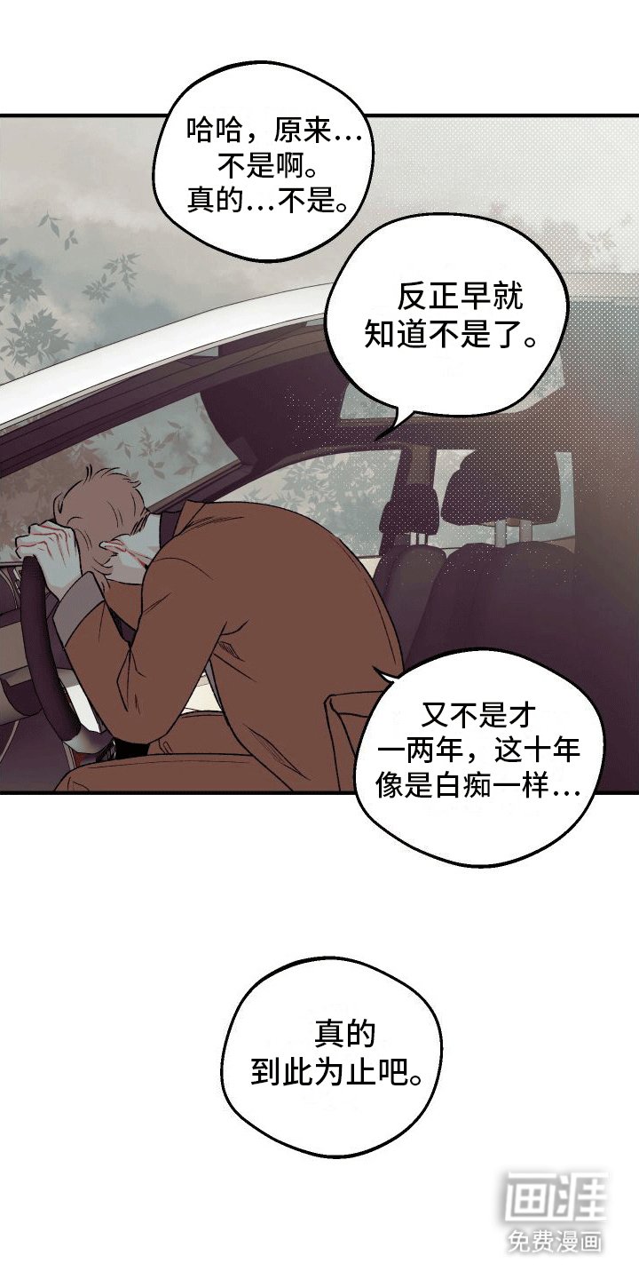 第5章：订婚