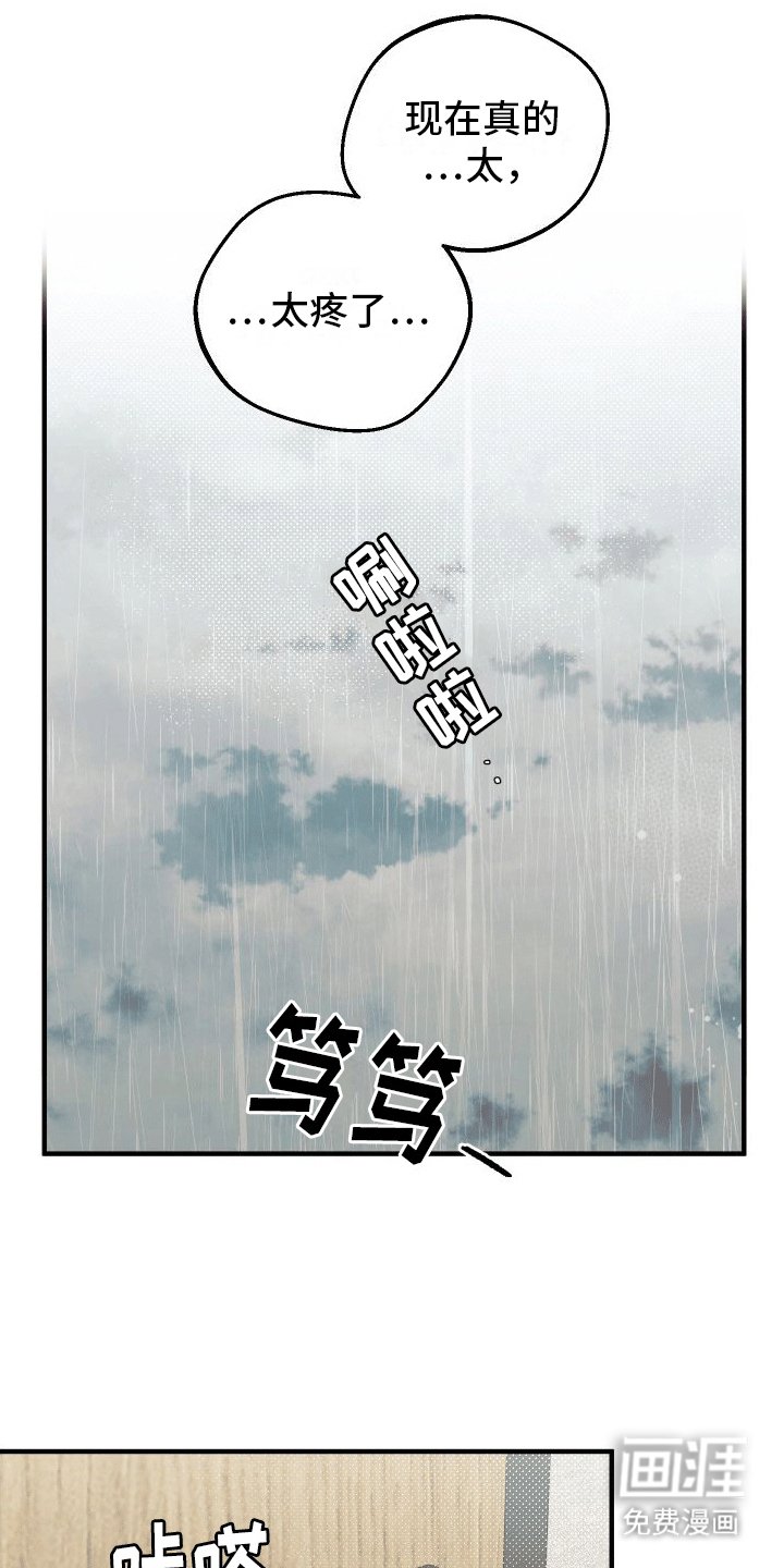 第5章：订婚
