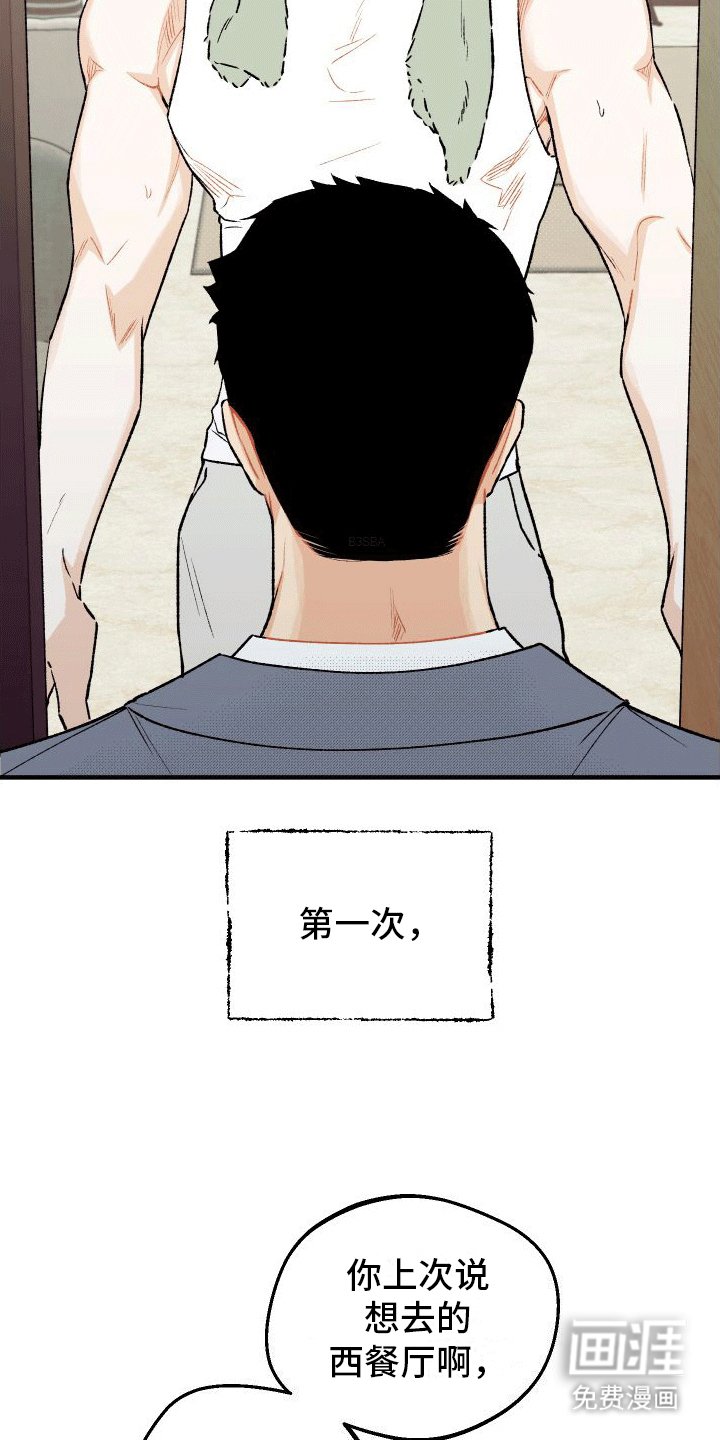 第5章：订婚