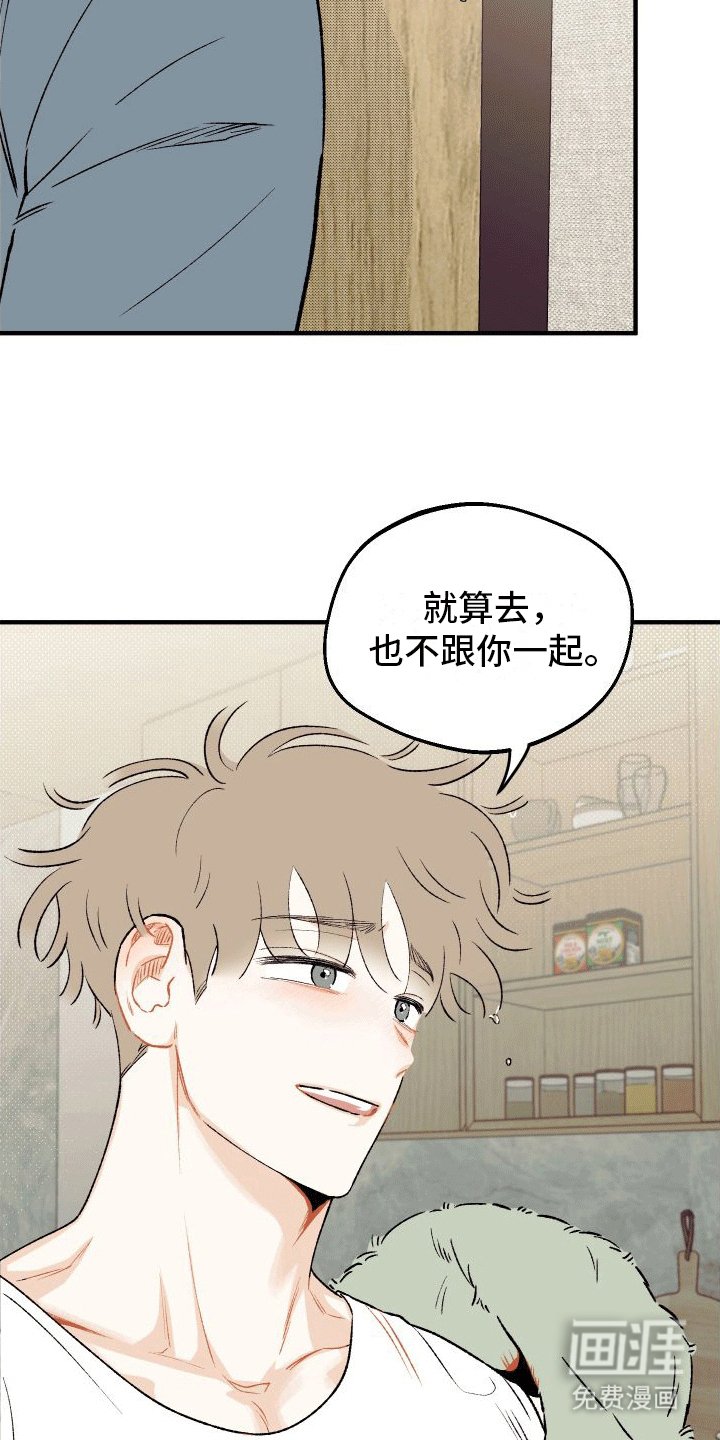 第5章：订婚