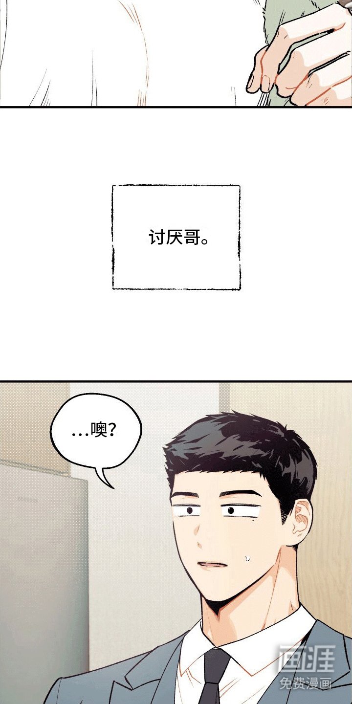 第5章：订婚