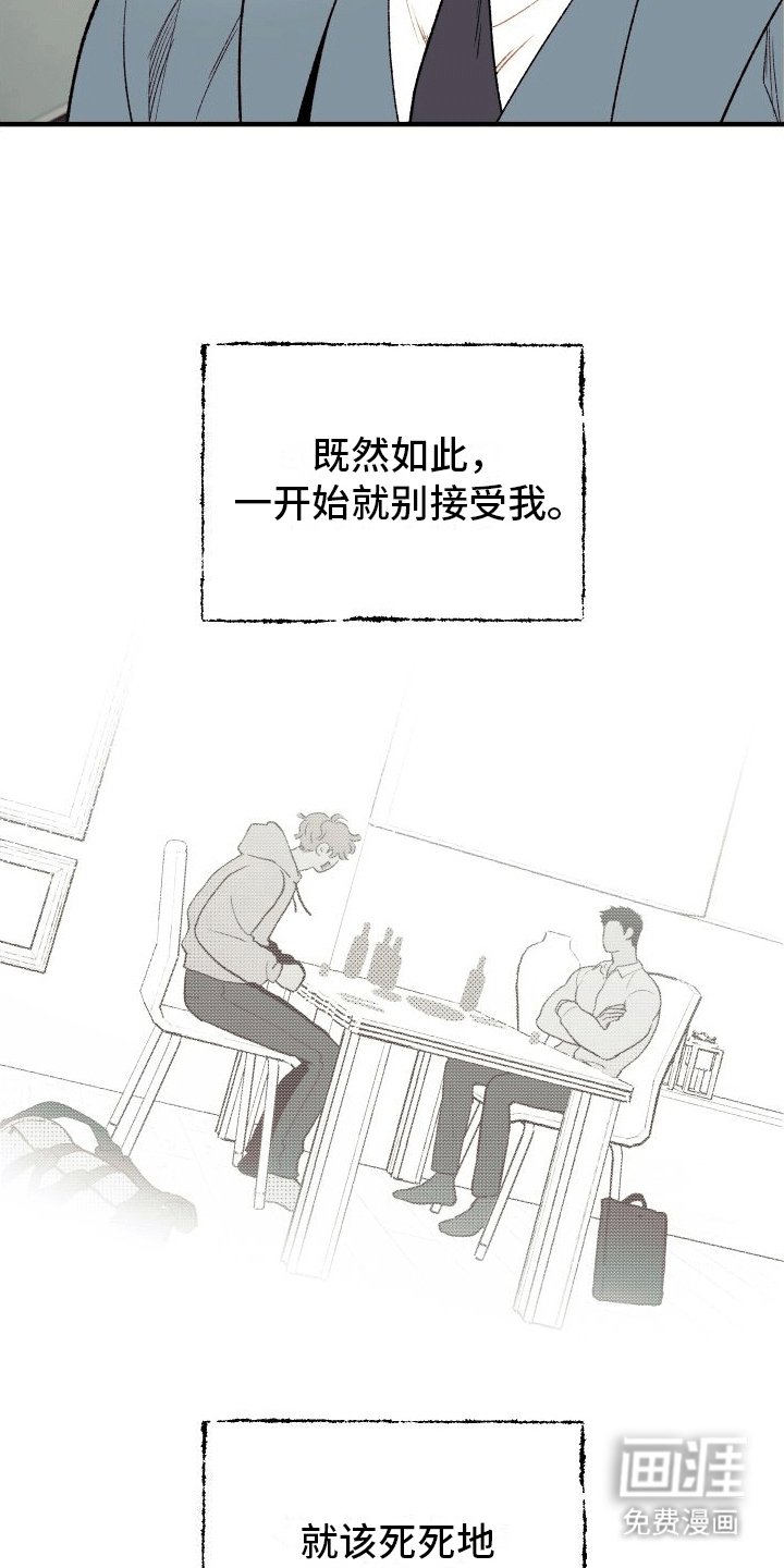 第5章：订婚