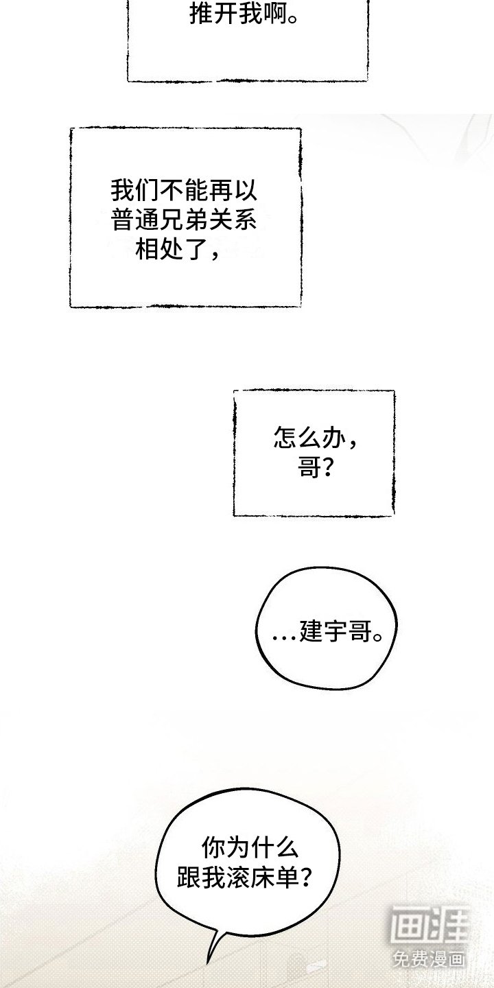 第5章：订婚