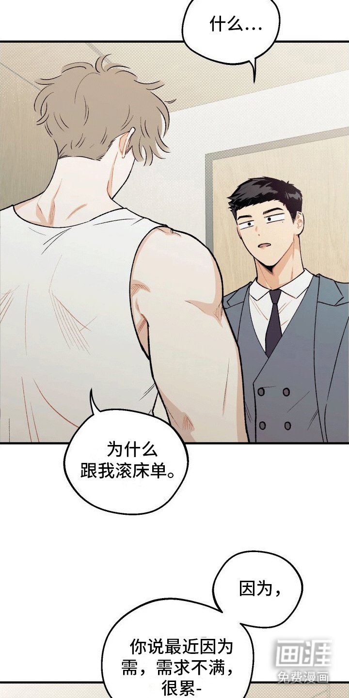 第5章：订婚