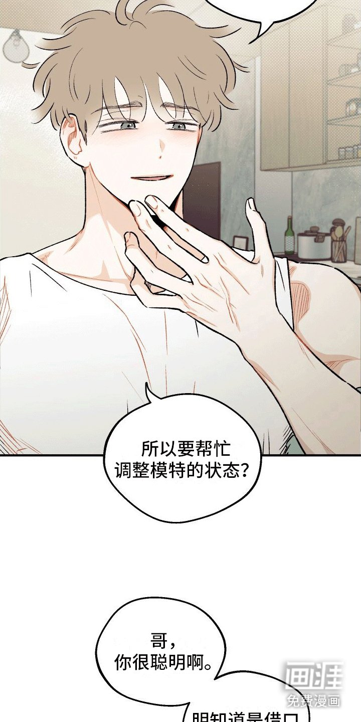 第5章：订婚
