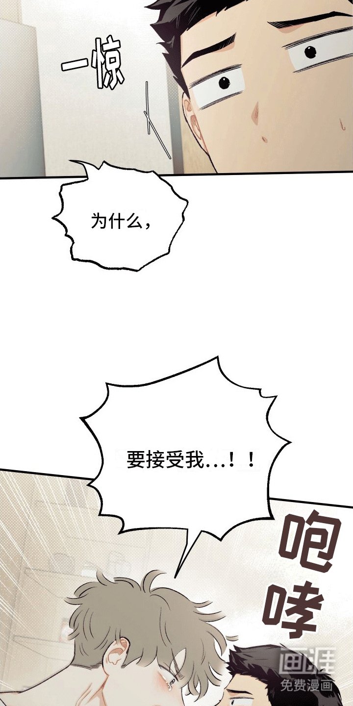 第5章：订婚