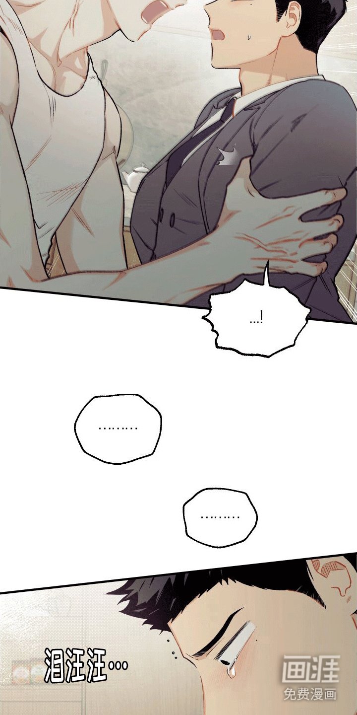 第5章：订婚