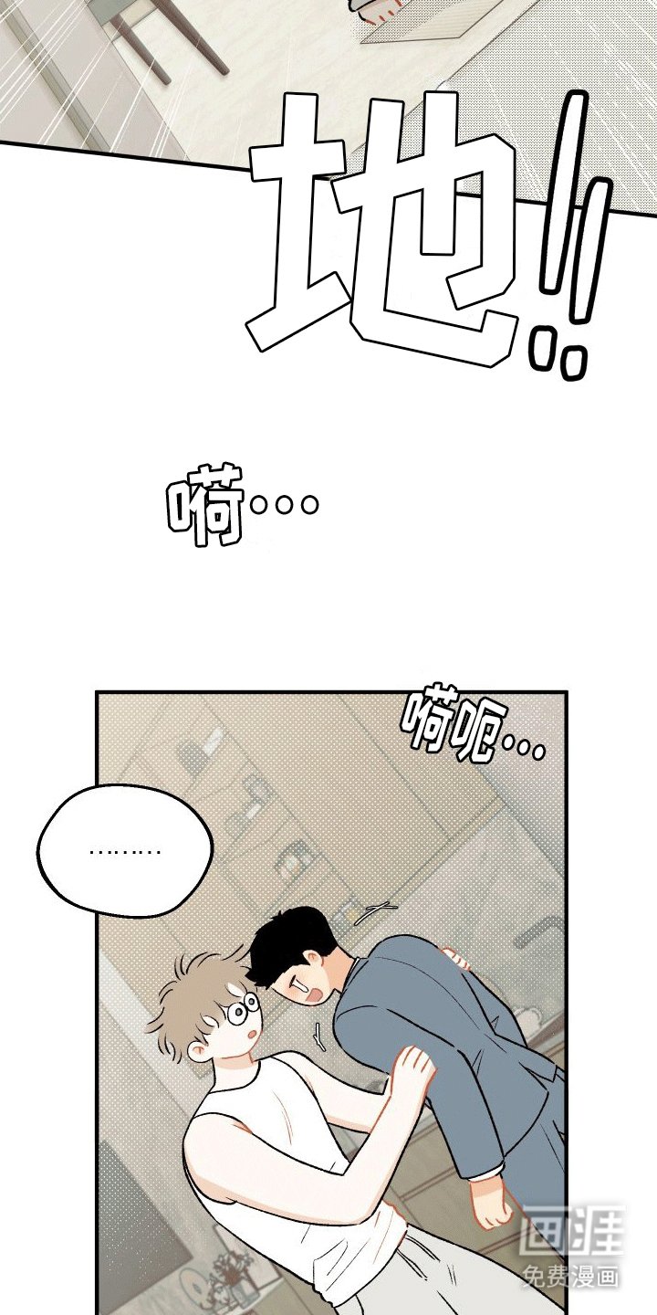 第5章：订婚