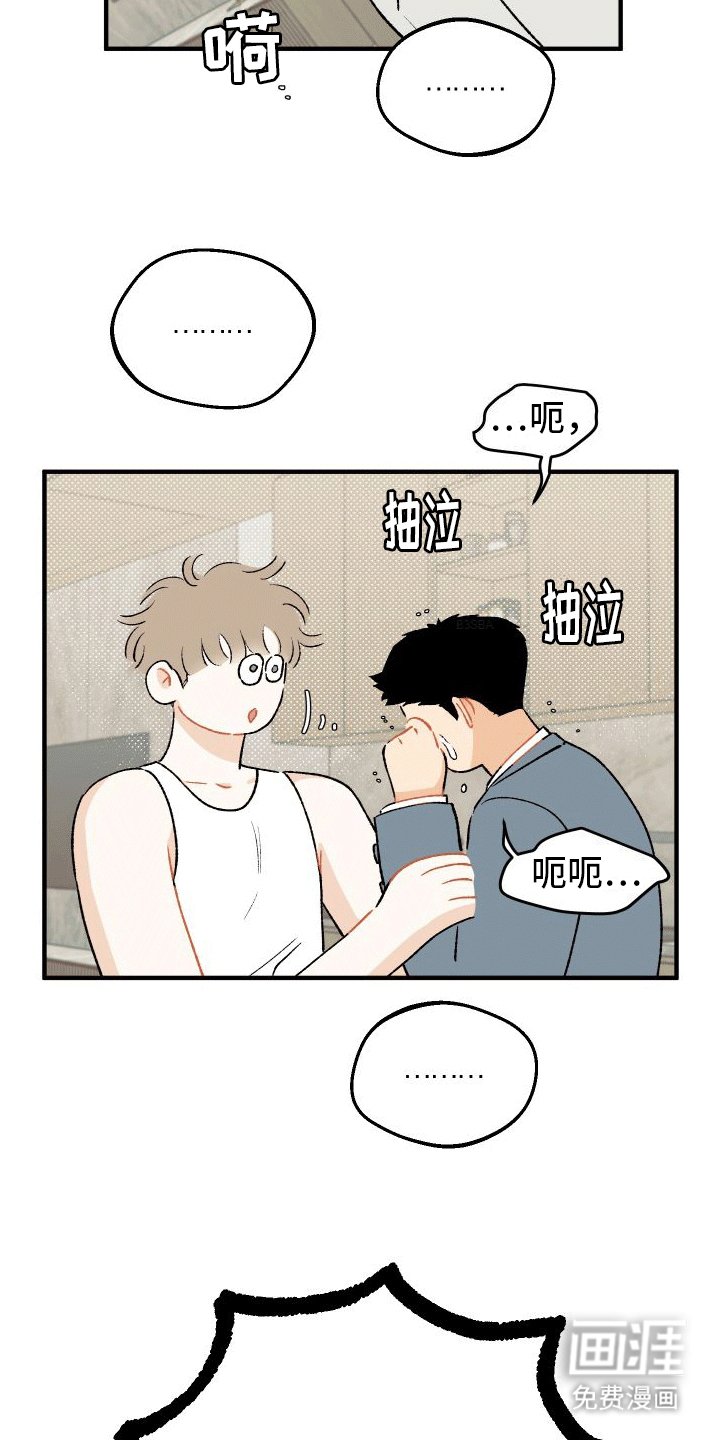 第5章：订婚