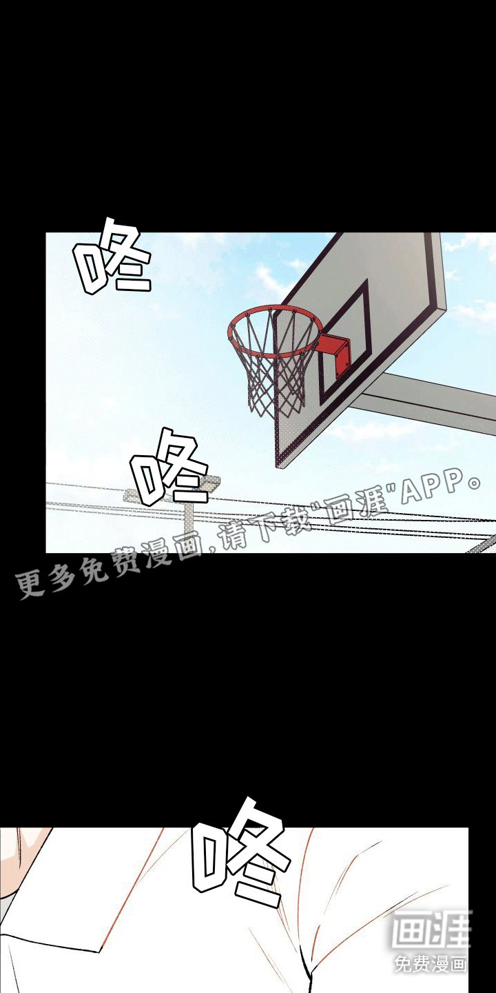 第6章：误会