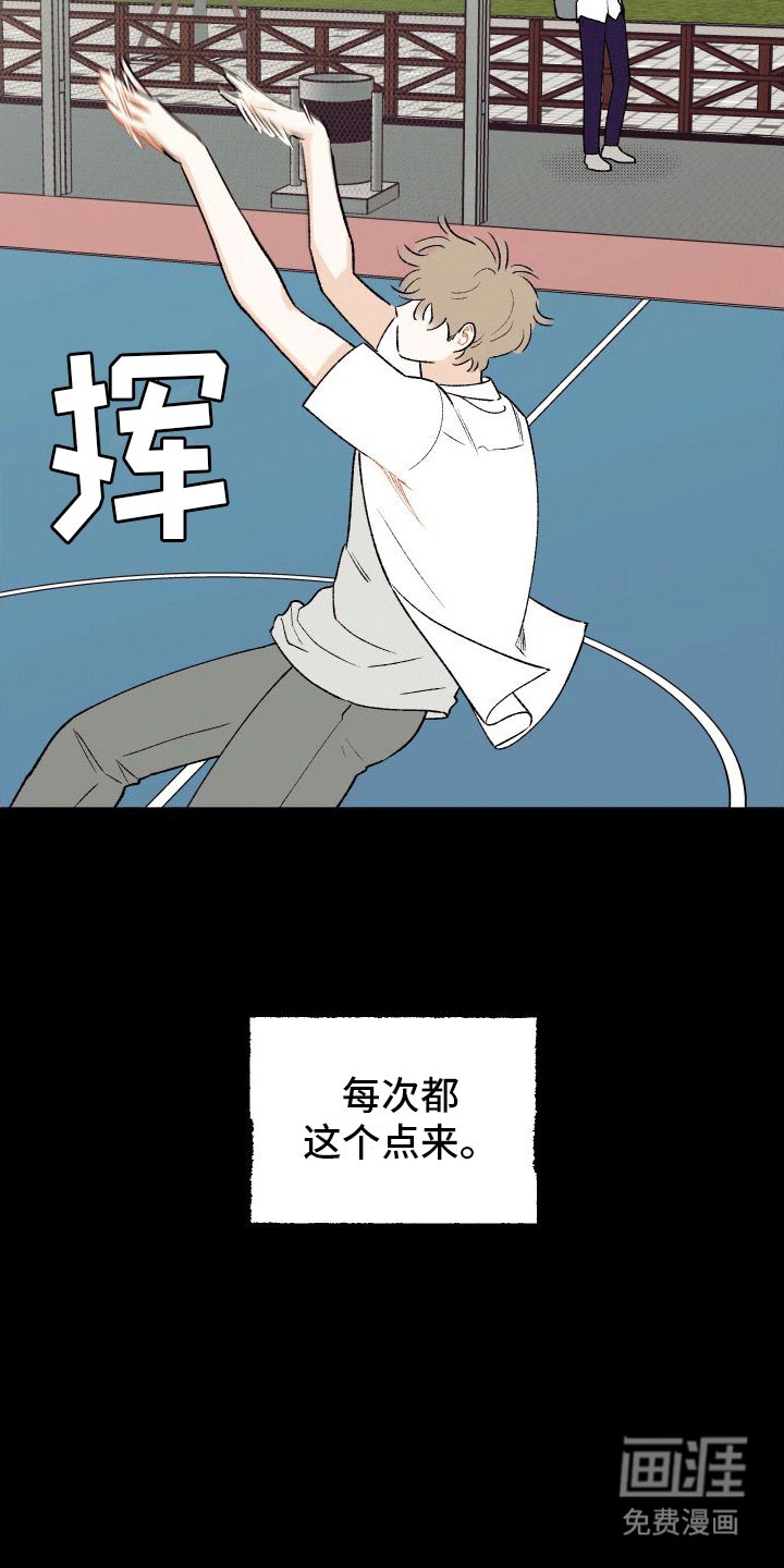 第6章：误会