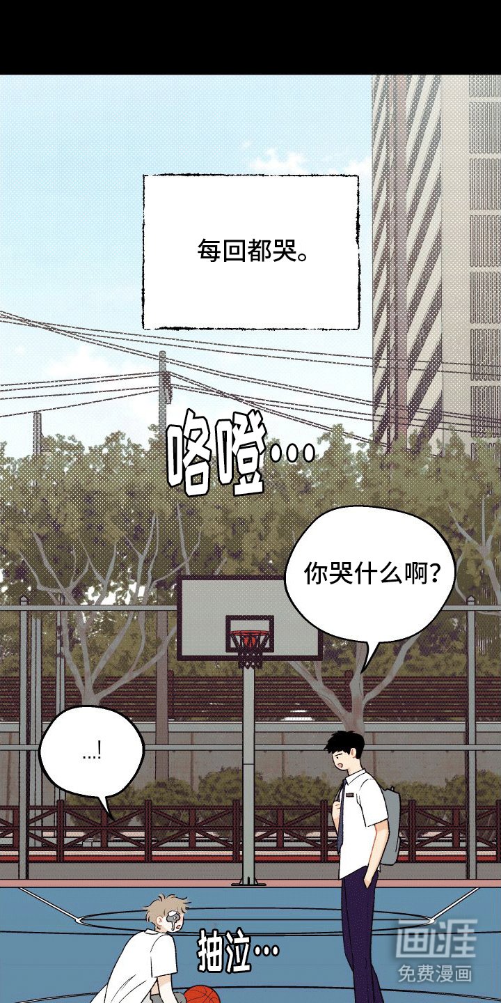 第6章：误会
