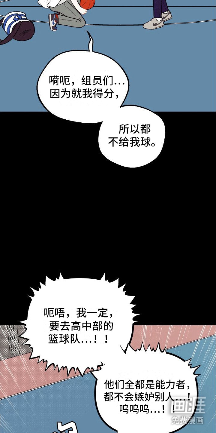 第6章：误会